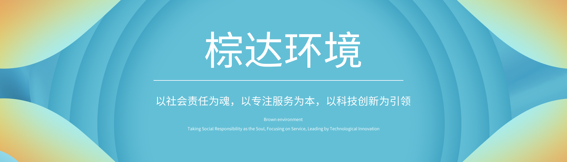 米兰（中国）